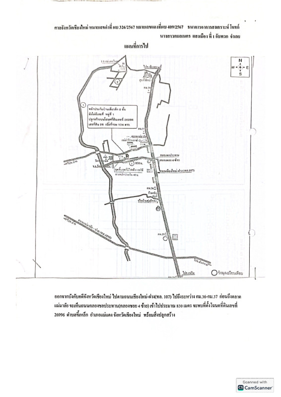 บ้านเดี่ยว เชียงใหม่ แม่แตง ขี้เหล็ก 1346600