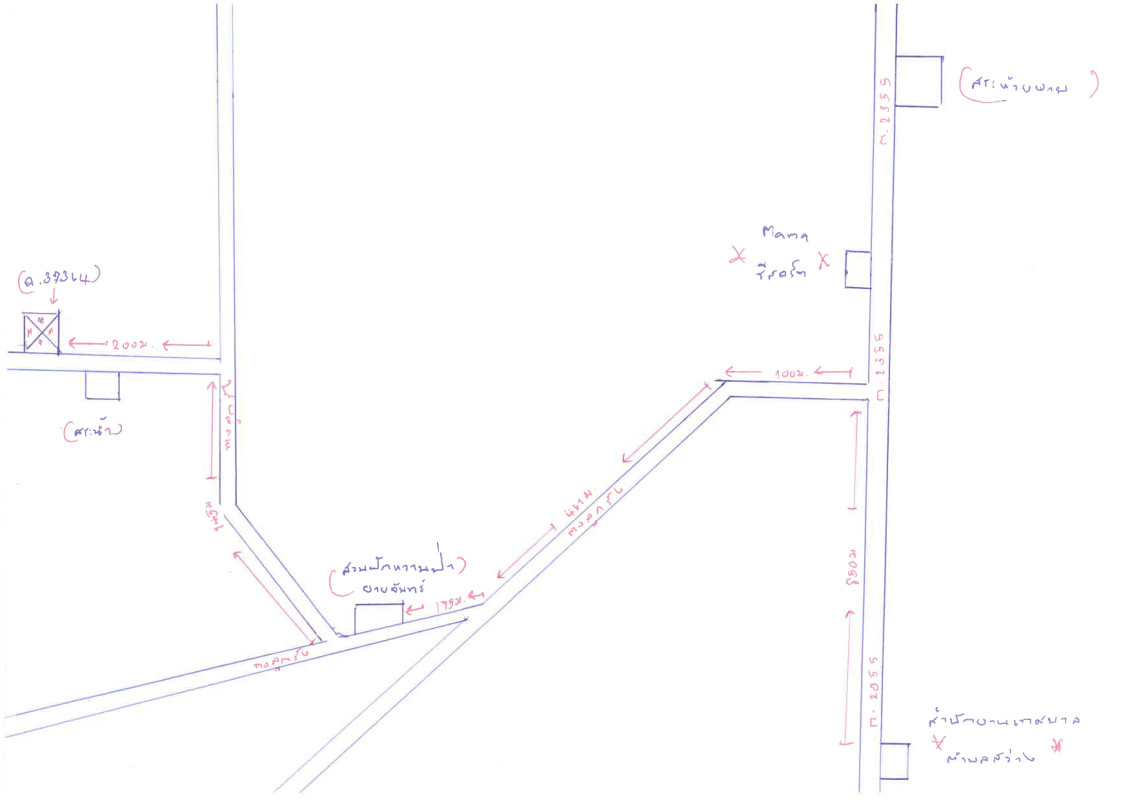 Residential land/lot Sakon Nakhon Phanna Nikhom Sawang 132440