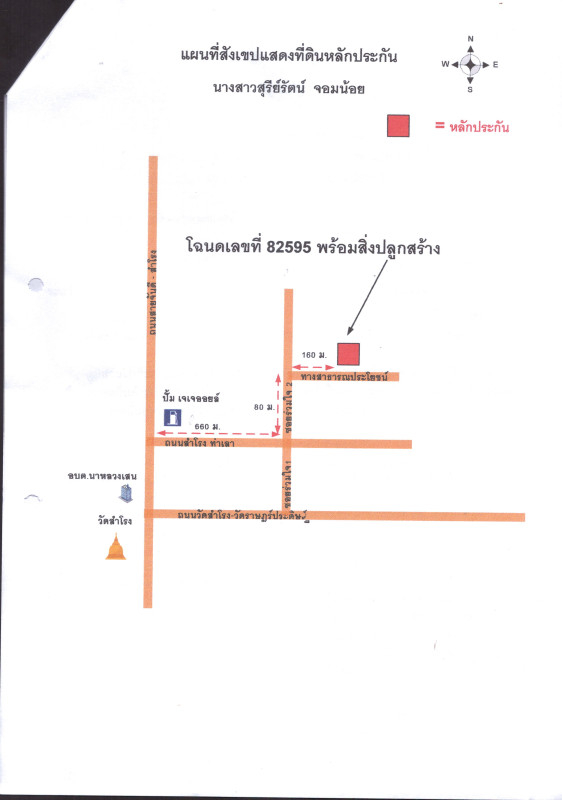 บ้านเดี่ยว นครศรีธรรมราช ทุ่งสง นาหลวงเสน 731876