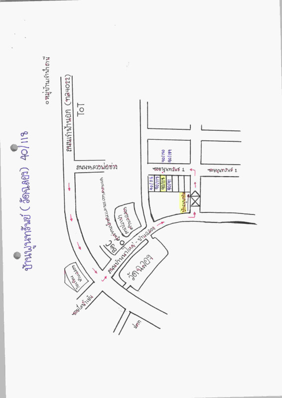 บ้านเดี่ยว ภูเก็ต เมืองภูเก็ต ฉลอง 5628400