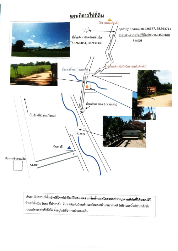Residential land/lot Chiang Mai Mae Rim Rim Nuea 886500