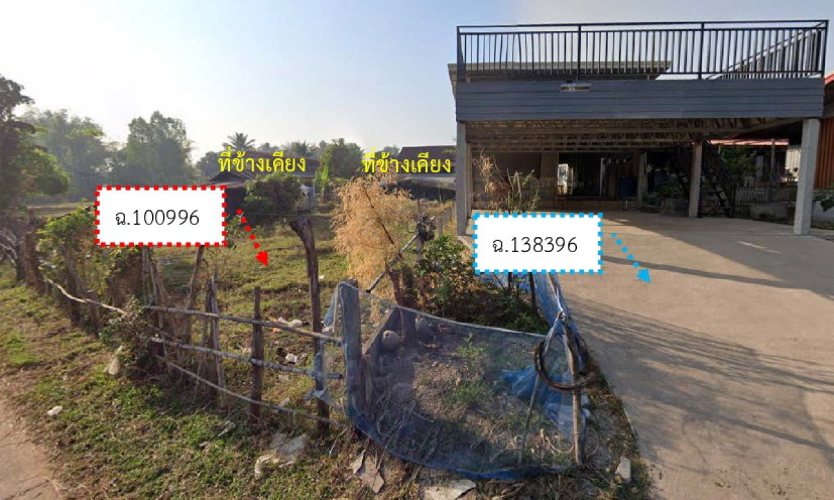 ที่ดินเปล่า สกลนคร เมืองสกลนคร ดงมะไฟ 1187900