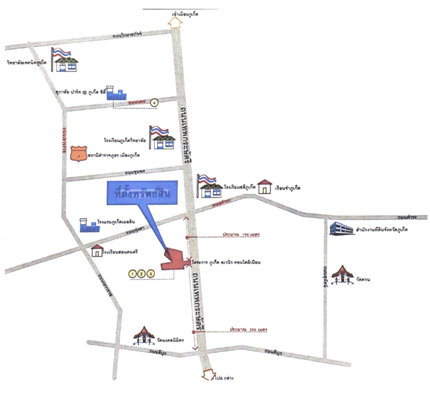 Condominium Phuket Mueang Phuket Talat Yai 3057990