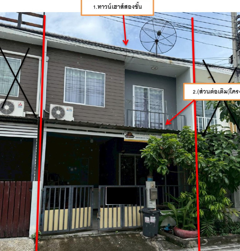 ทาวน์เฮ้าส์ สมุทรปราการ บางพลี บางพลีใหญ่ 1351896