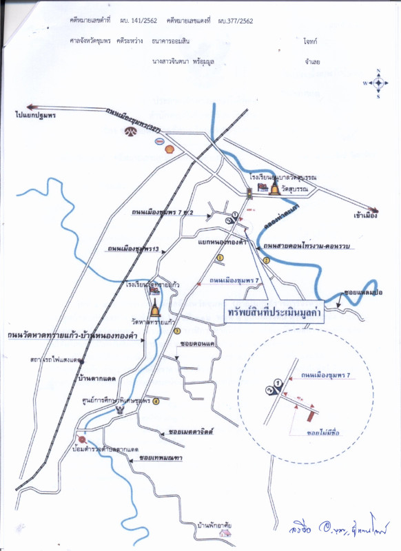ทาวน์เฮ้าส์ ชุมพร เมืองชุมพร ตากแดด 388080
