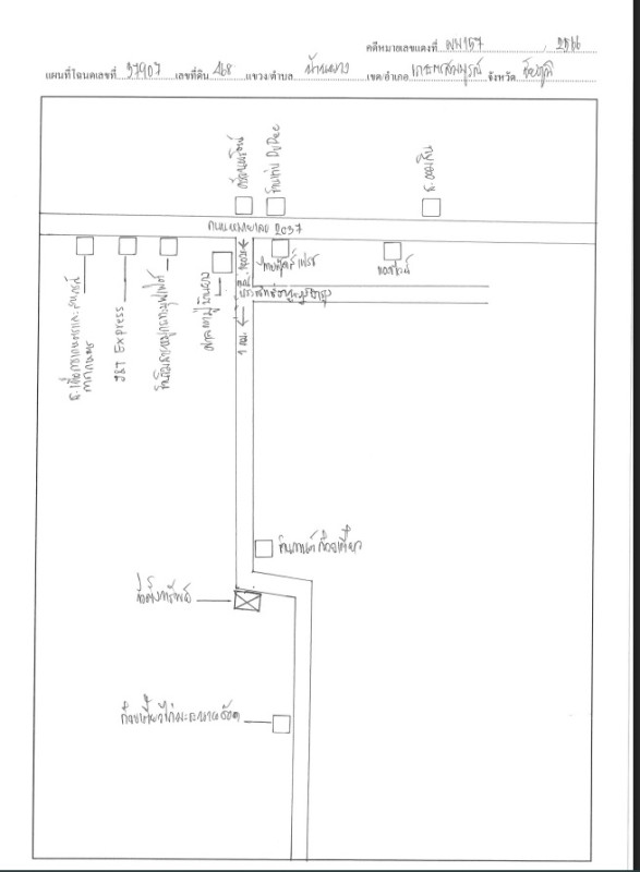 บ้านเดี่ยว ชัยภูมิ เกษตรสมบูรณ์ บ้านยาง 434480