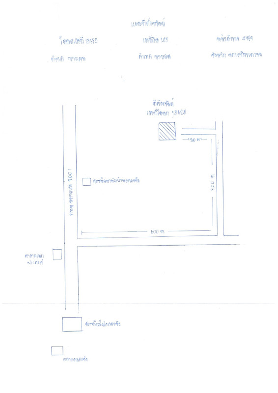 Single house Nakhon Si Thammarat Na Bon Na Bon 1063065