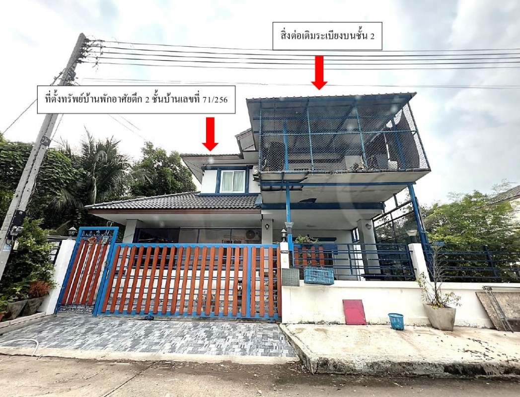 บ้านเดี่ยว นครปฐม นครชัยศรี ท่าตำหนัก 1647240