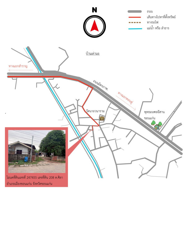 บ้านเดี่ยว ขอนแก่น เมืองขอนแก่น ศิลา 2584200