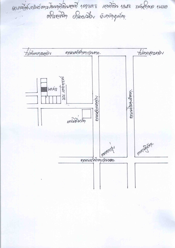 ทาวน์เฮ้าส์ ภูเก็ต เมืองภูเก็ต วิชิต 4712880