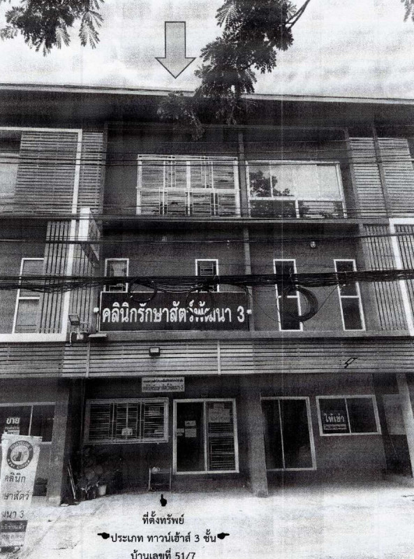 ทาวน์เฮ้าส์ กรุงเทพมหานคร บึงกุ่ม นวมินทร์ 1606412