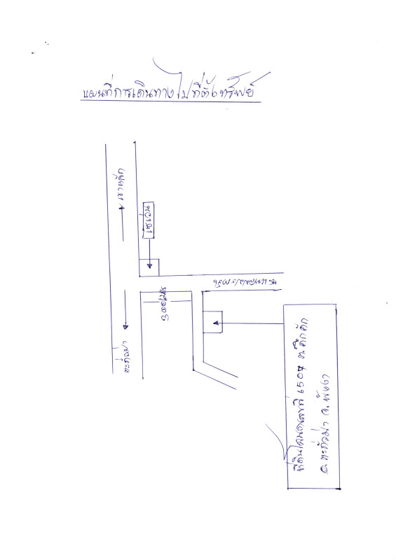บ้านเดี่ยว พังงา ตะกั่วป่า คึกคัก 2179080