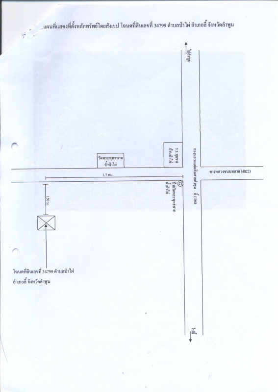 Residential land/lot Lamphun Li Pa Phai 68175