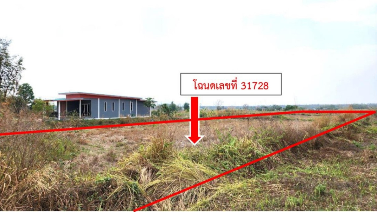 Residential land/lot Khon Kaen Ban Fang Nong Bua 400000