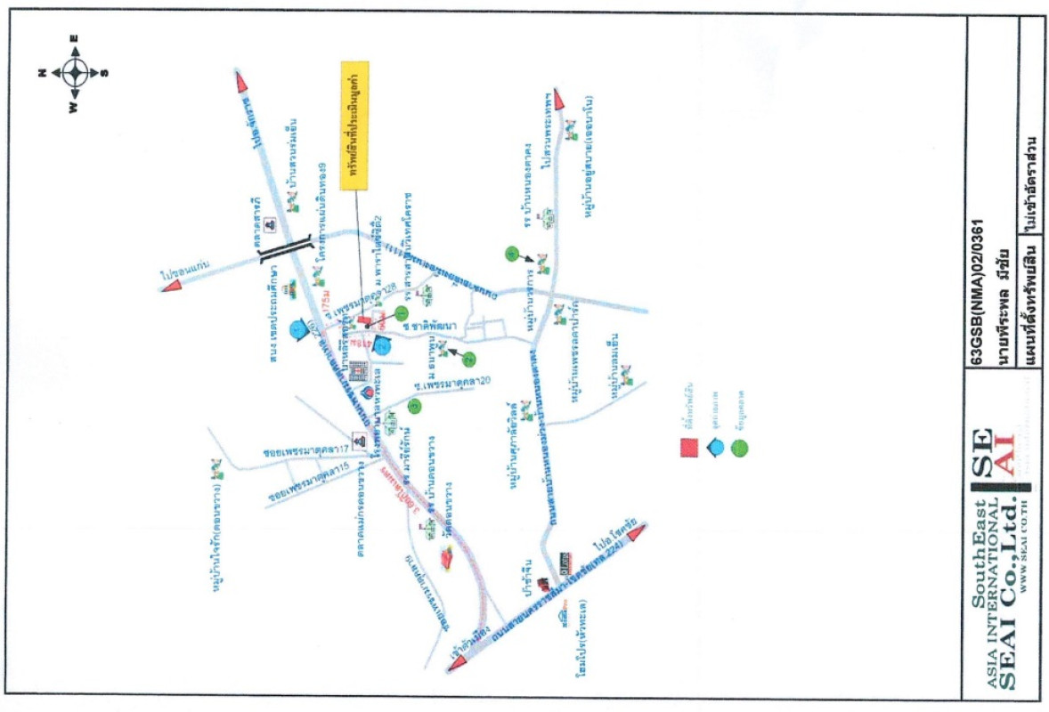บ้านเดี่ยว นครราชสีมา เมืองนครราชสีมา หัวทะเล 796500