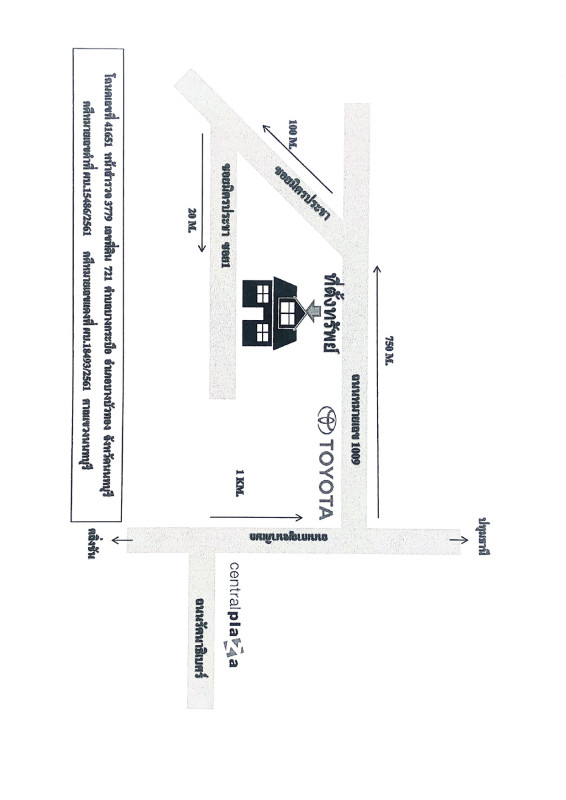 ทาวน์เฮ้าส์ นนทบุรี บางบัวทอง บางรักพัฒนา 1041065