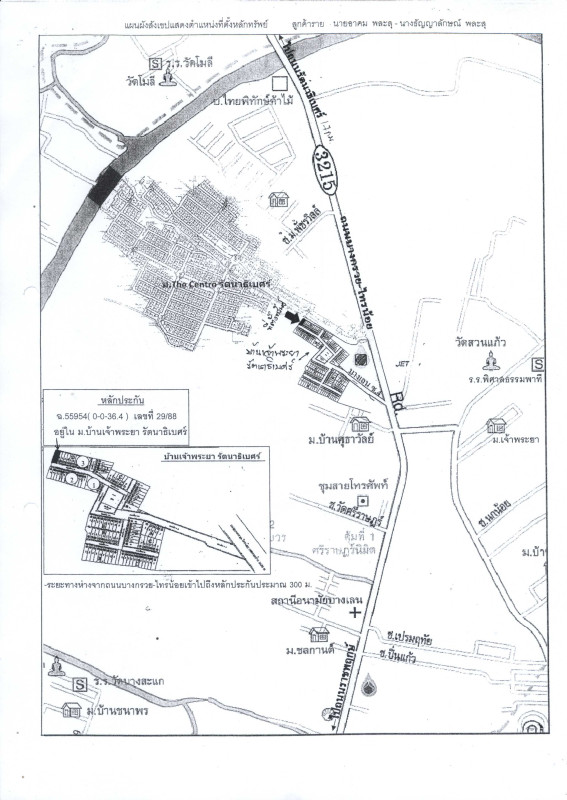 ทาวน์เฮ้าส์ นนทบุรี บางใหญ่ บางเลน 2141700