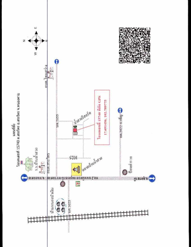 บ้านเดี่ยว หนองคาย สระใคร สระใคร 1204600