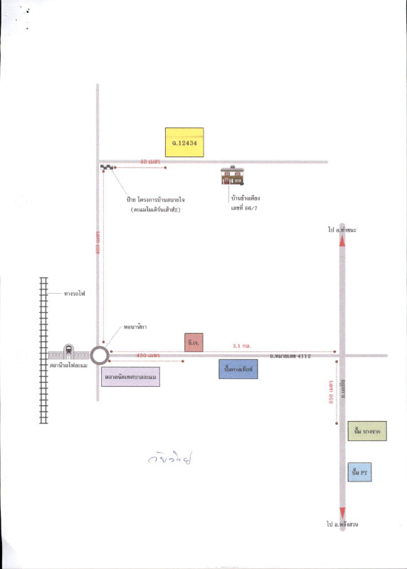 บ้านเดี่ยว ชุมพร ละแม ละแม 3042688