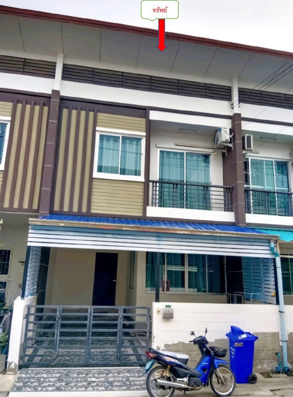 ทาวน์เฮ้าส์ สมุทรปราการ พระสมุทรเจดีย์ นาเกลือ 1390350