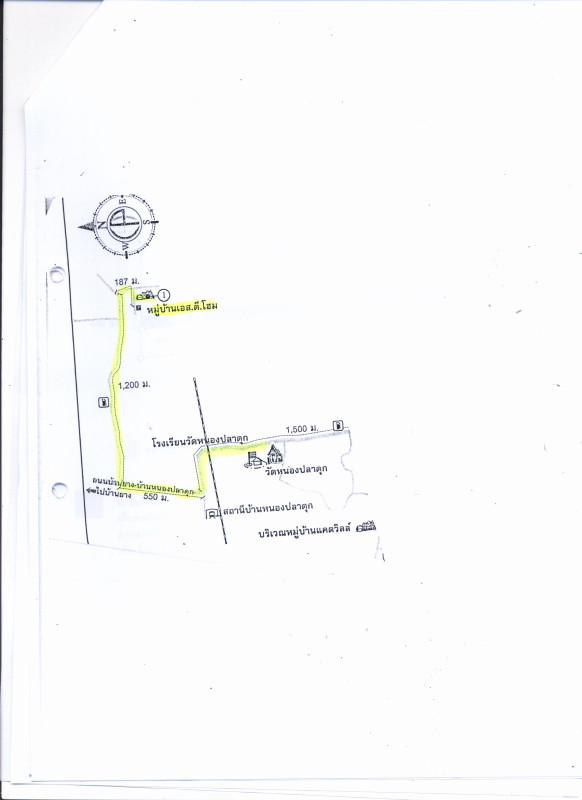 ทาวน์เฮ้าส์ ราชบุรี บ้านโป่ง หนองกบ 1259406