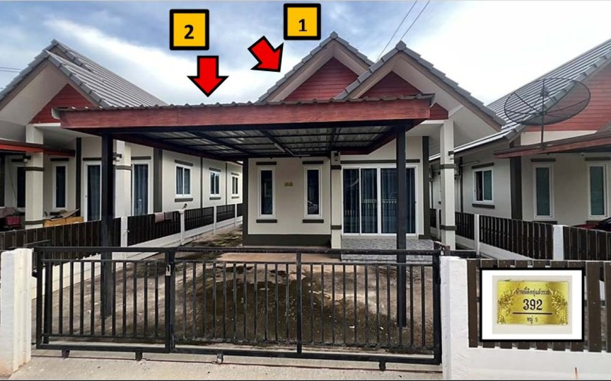 ทาวน์เฮ้าส์ ขอนแก่น เมืองขอนแก่น แดงใหญ่ 1228775