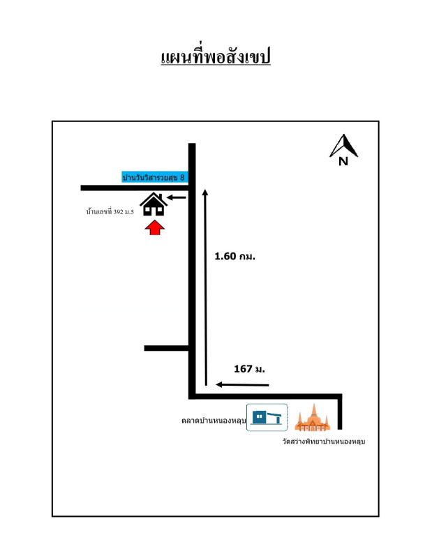 ทาวน์เฮ้าส์ ขอนแก่น เมืองขอนแก่น แดงใหญ่ 1228775