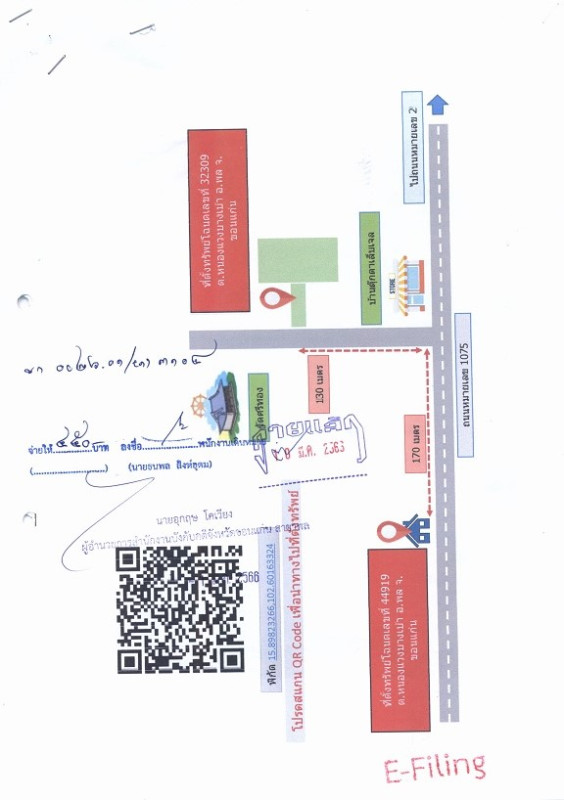 Single house Khon Kaen Phon Nong Waeng Nang Bao 1007990