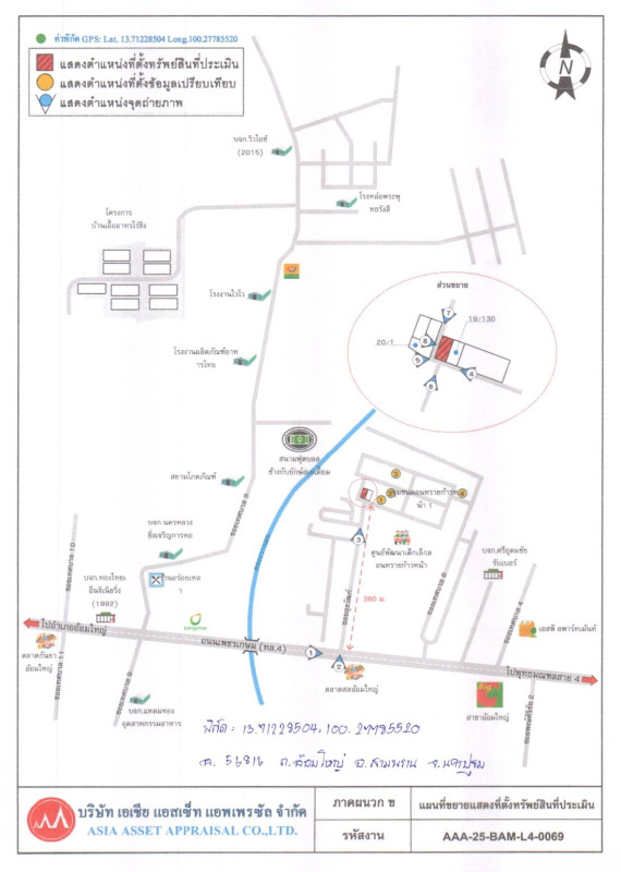 ทาวน์เฮ้าส์ นครปฐม สามพราน อ้อมใหญ่ 518150