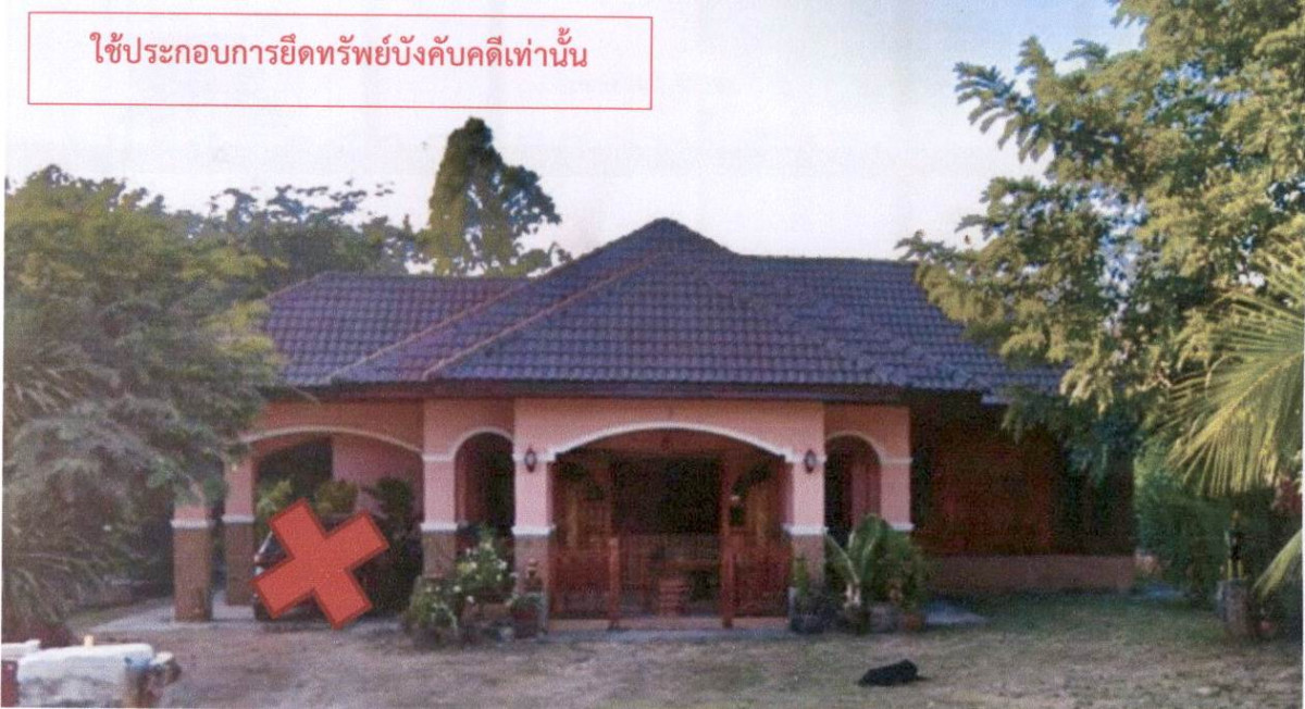 บ้านเดี่ยว กาฬสินธุ์ คำม่วง ทุ่งคลอง 1424500