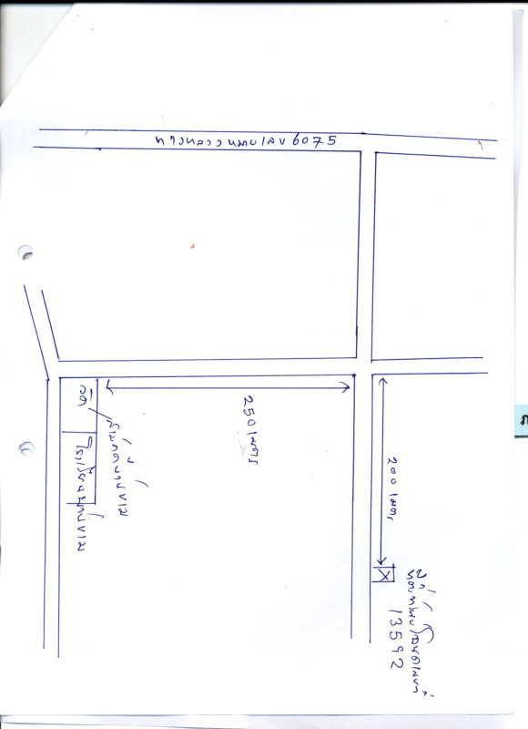 ทาวน์เฮ้าส์ กาฬสินธุ์ ยางตลาด คลองขาม 302880