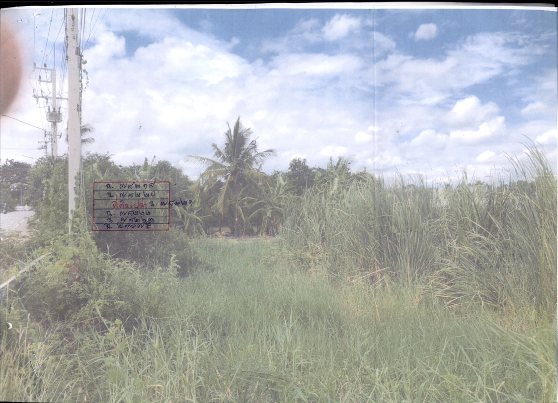 Residential land/lot Nakhon Pathom Nakhon Chai Si Huai Phlu 98400