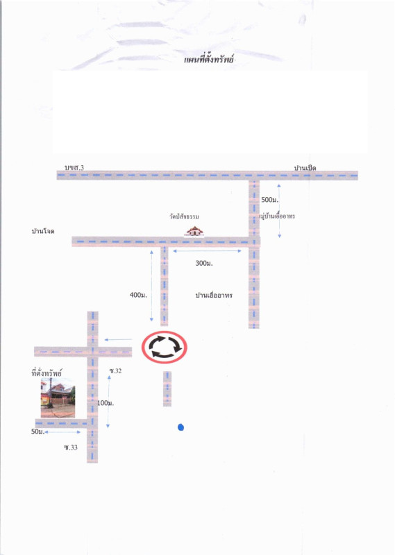 ทาวน์เฮ้าส์ ขอนแก่น เมืองขอนแก่น บ้านเป็ด 859000