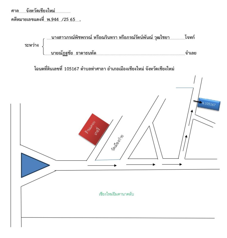 บ้านเดี่ยว เชียงใหม่ เมืองเชียงใหม่ ท่าศาลา 4939190