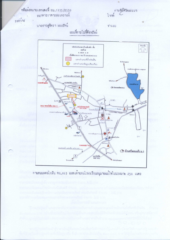 บ้านเดี่ยว พะเยา แม่ใจ ศรีถ้อย 986600