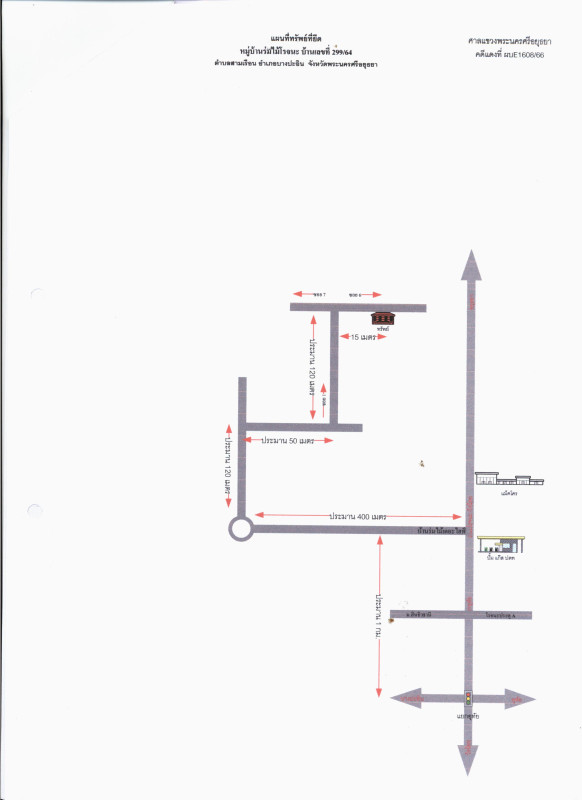 ทาวน์เฮ้าส์ พระนครศรีอยุธยา บางปะอิน สามเรือน 1235630