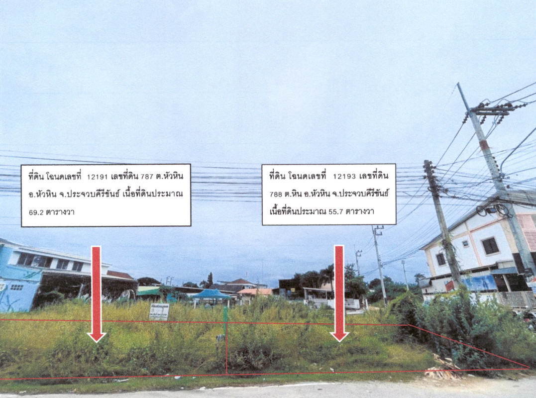 Residential land/lot Prachuap Khiri Khan Hua Hin Hua Hin 445600