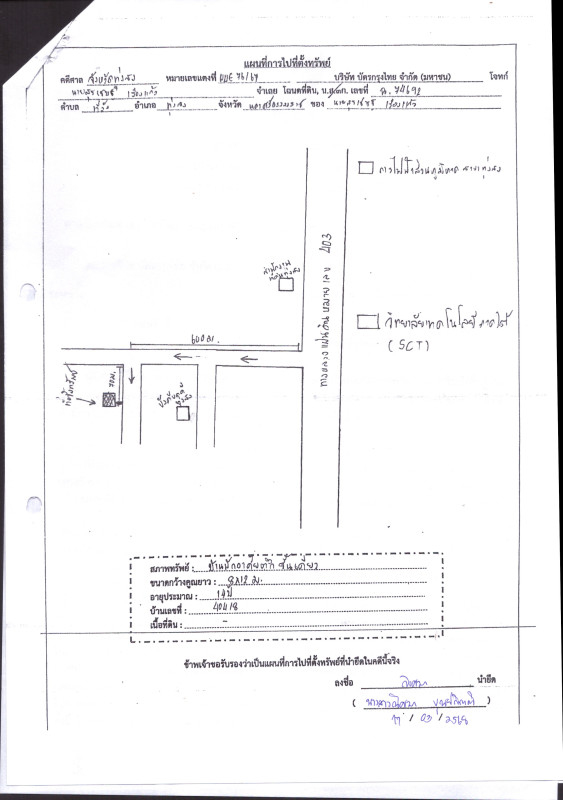 บ้านเดี่ยว นครศรีธรรมราช ทุ่งสง ที่วัง 1023744