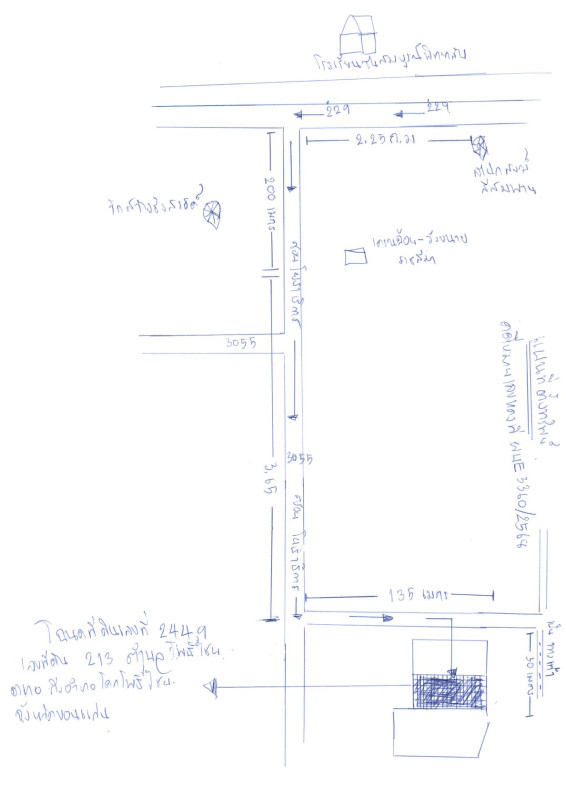 Residential land/lot Khon Kaen Khok Pho Chai Sap Sombun 241650