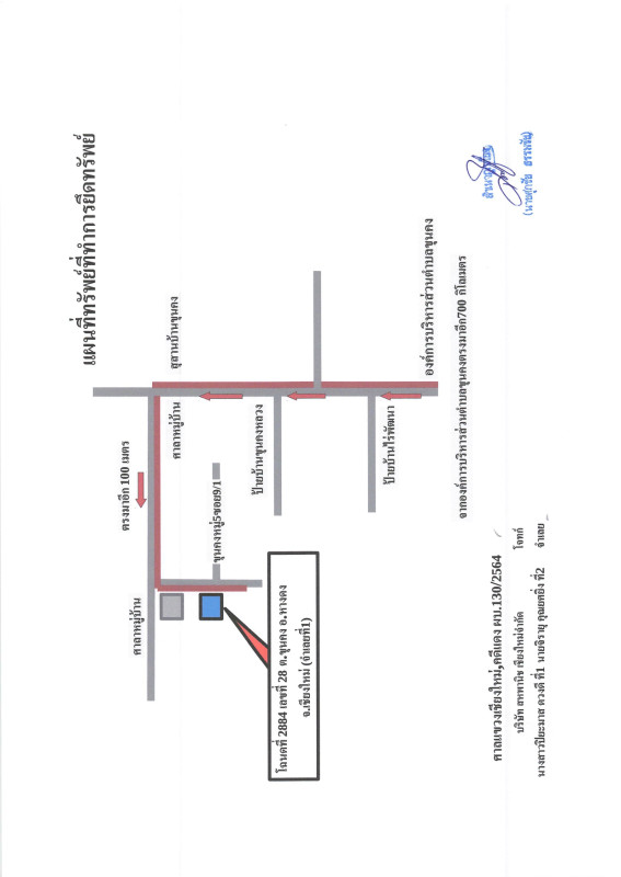 บ้านเดี่ยว เชียงใหม่ หางดง ขุนคง 1089300