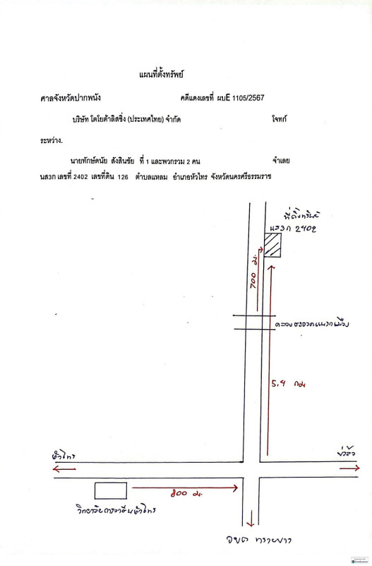 บ้านเดี่ยว นครศรีธรรมราช หัวไทร แหลม 3168720