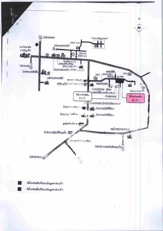 บ้านเดี่ยว ภูเก็ต เมืองภูเก็ต รัษฎา 7723000