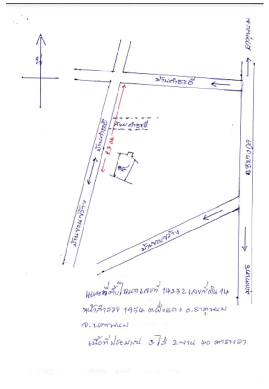 ที่ดินเปล่า นครพนม ธาตุพนม นาหนาด 216000