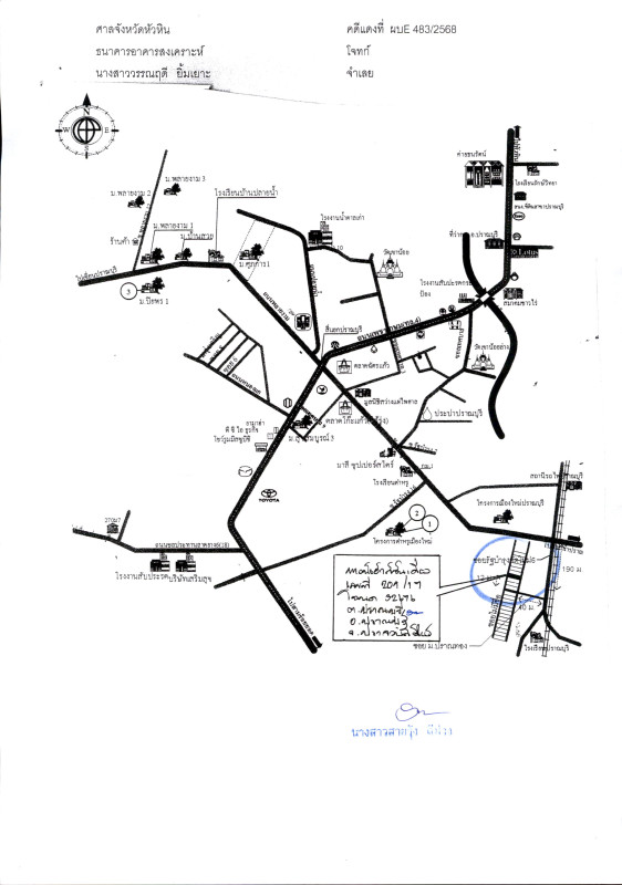 ทาวน์เฮ้าส์ ประจวบคีรีขันธ์ ปราณบุรี ปราณบุรี 208212