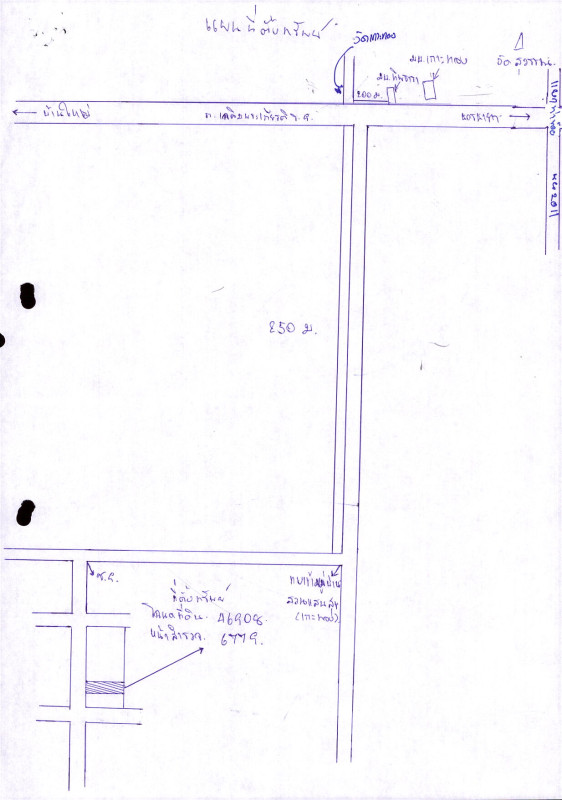 ทาวน์เฮ้าส์ นครนายก เมืองนครนายก สาริกา 431955