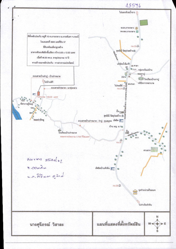 บ้านเดี่ยว กระบี่ เกาะลันตา เกาะกลาง 712192