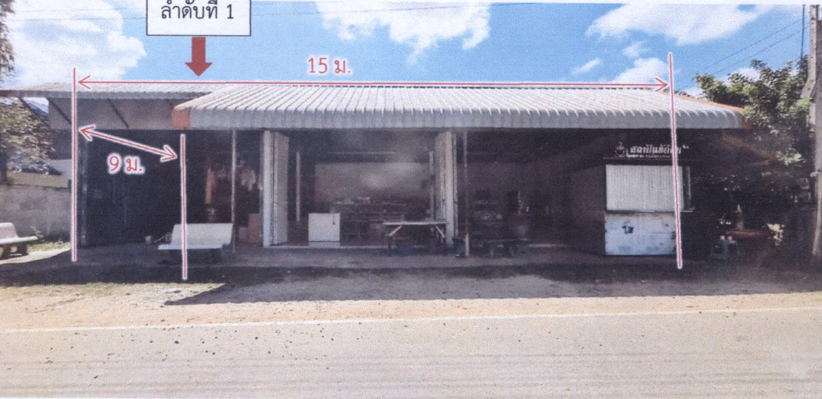 บ้านเดี่ยว สุรินทร์ รัตนบุรี เบิด 862245