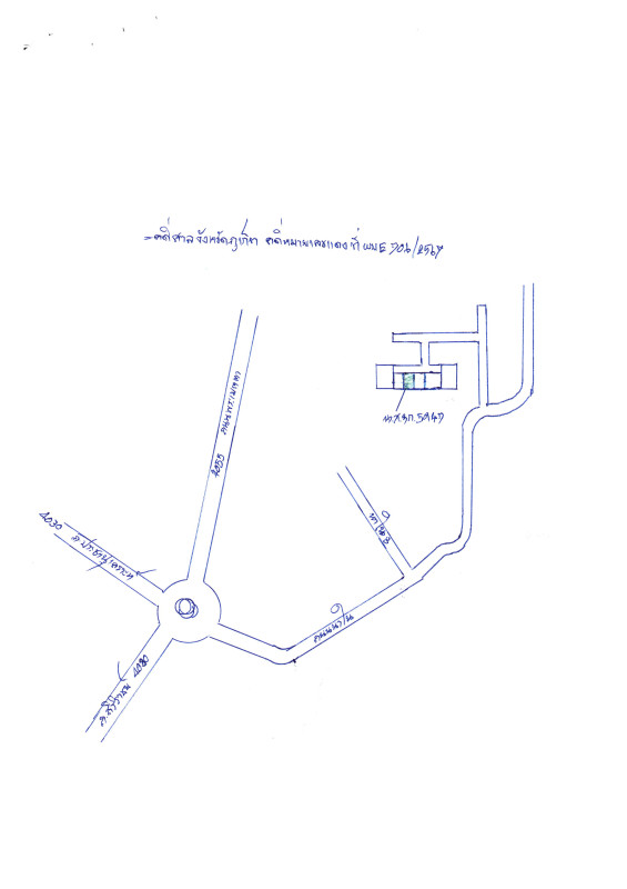 ทาวน์เฮ้าส์ ภูเก็ต กะทู้ ป่าตอง 2421000