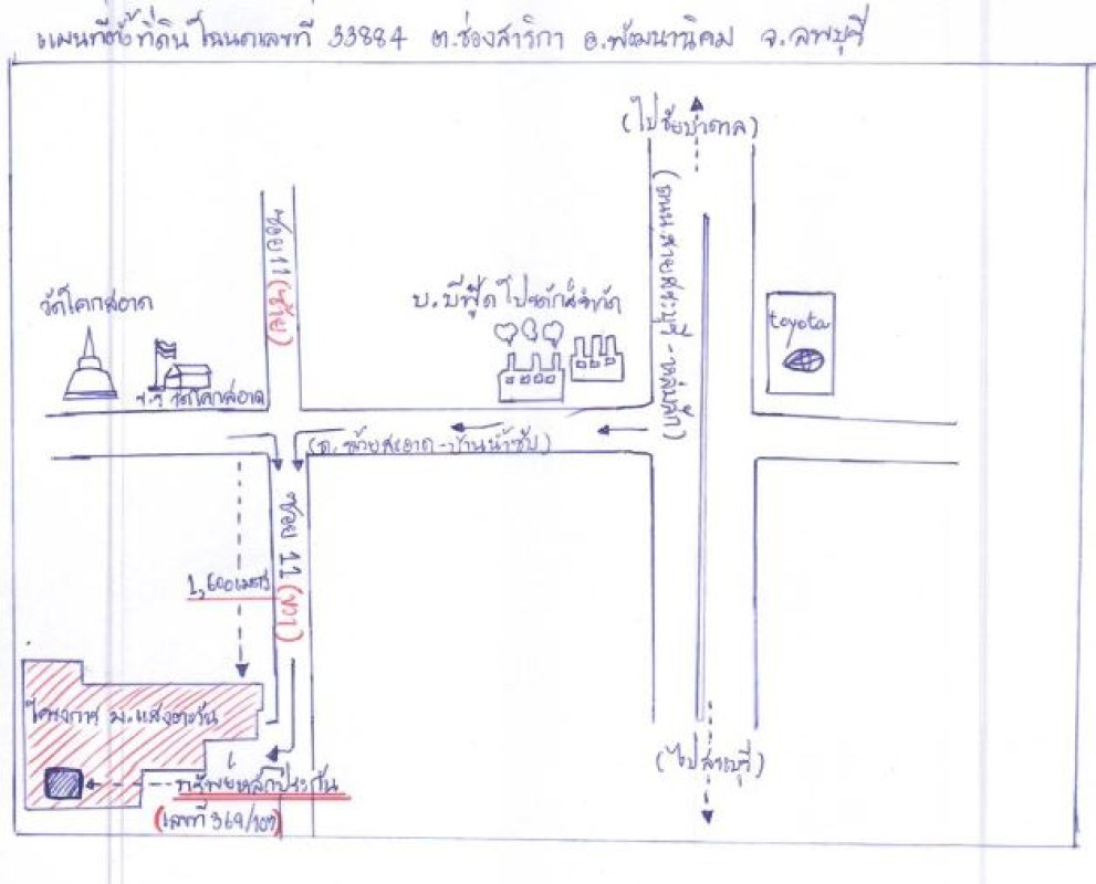 ทาวน์เฮ้าส์ ลพบุรี พัฒนานิคม ช่องสาริกา 498120