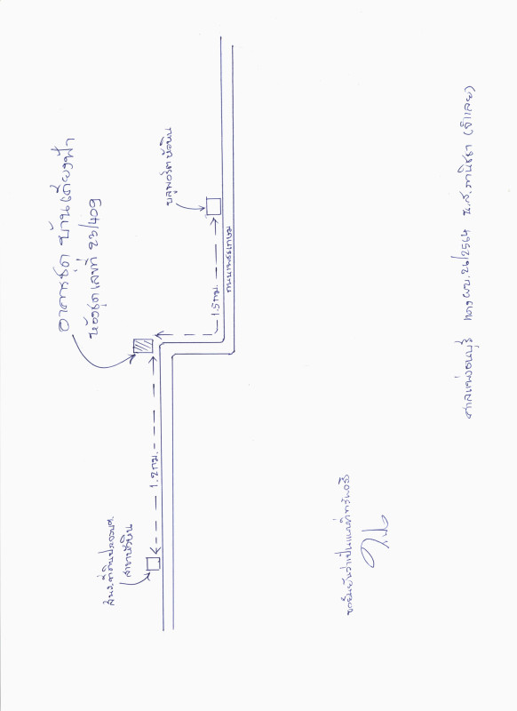 Condominium Prachuap Khiri Khan Hua Hin Nong Kae 2439054